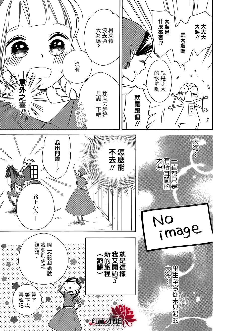 选择死亡的柯莱特韩漫全集-第45话无删减无遮挡章节图片 