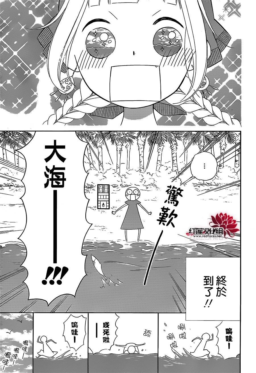 选择死亡的柯莱特韩漫全集-第45话无删减无遮挡章节图片 