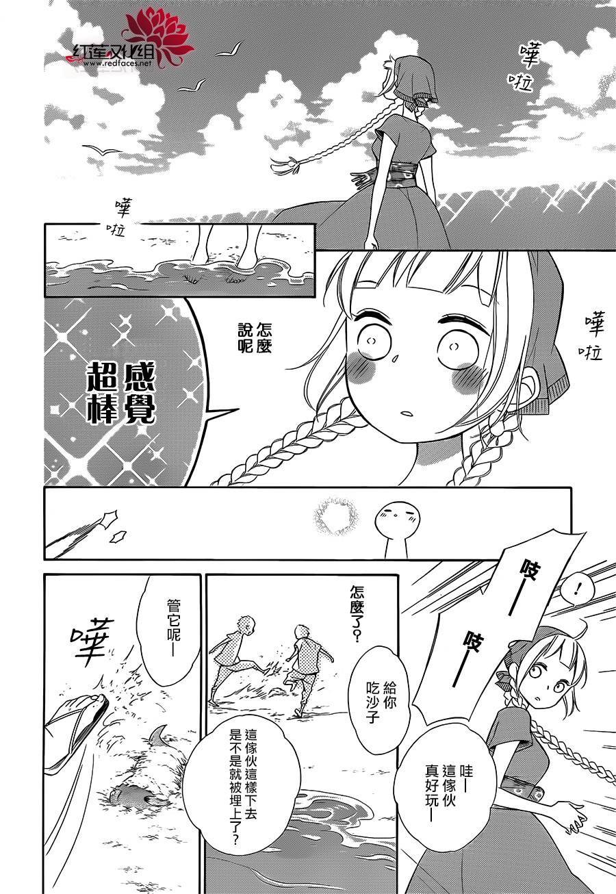 选择死亡的柯莱特韩漫全集-第45话无删减无遮挡章节图片 