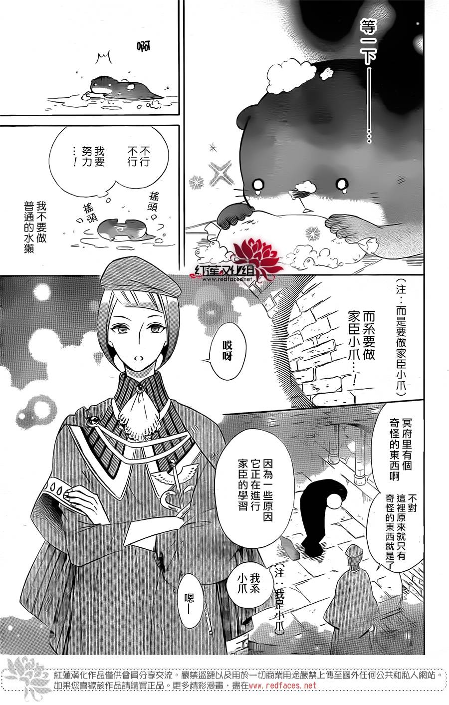选择死亡的柯莱特韩漫全集-第46话无删减无遮挡章节图片 