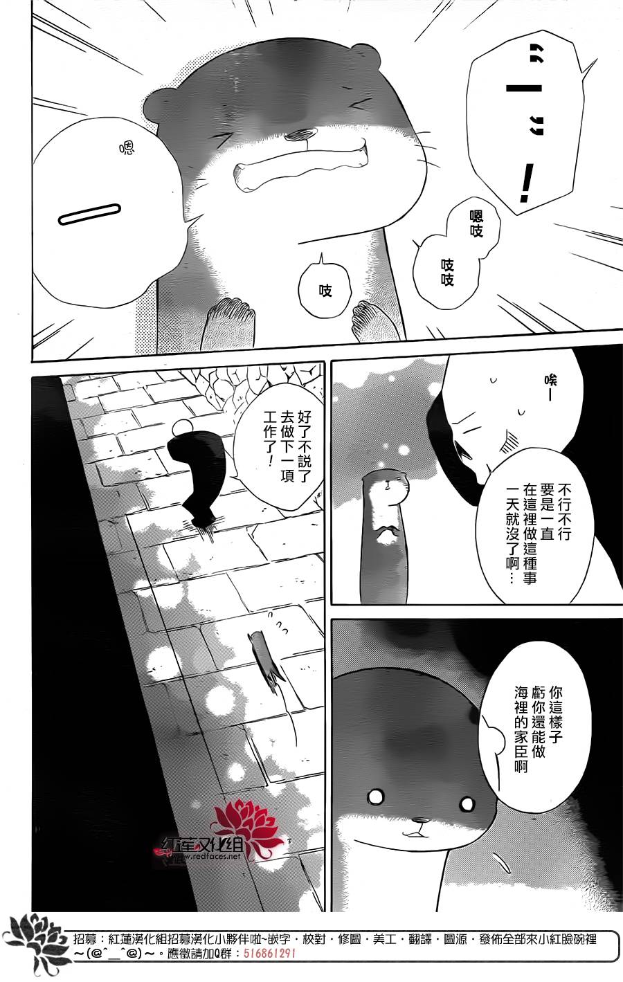 选择死亡的柯莱特韩漫全集-第46话无删减无遮挡章节图片 