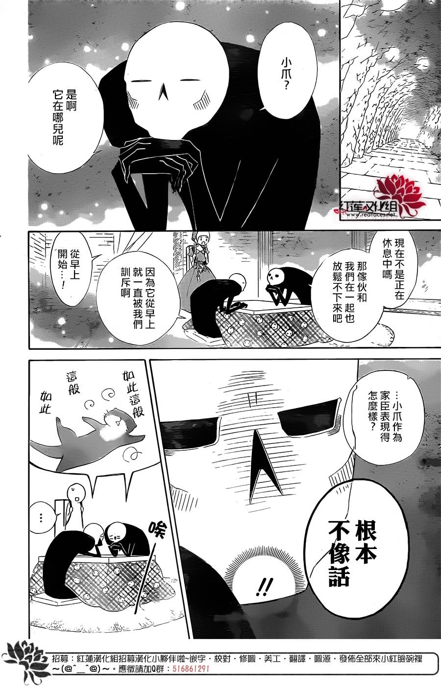 选择死亡的柯莱特韩漫全集-第46话无删减无遮挡章节图片 