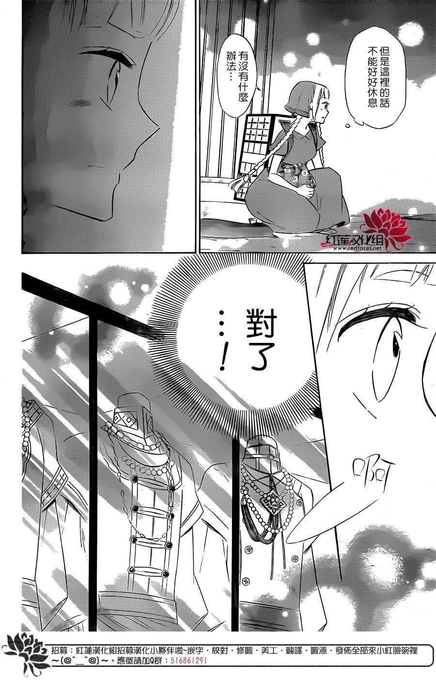 选择死亡的柯莱特韩漫全集-第46话无删减无遮挡章节图片 