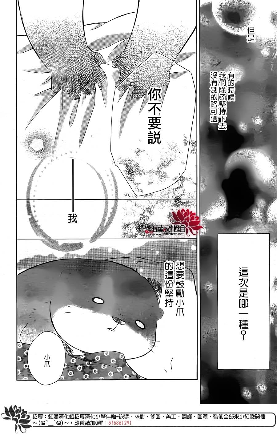 选择死亡的柯莱特韩漫全集-第46话无删减无遮挡章节图片 