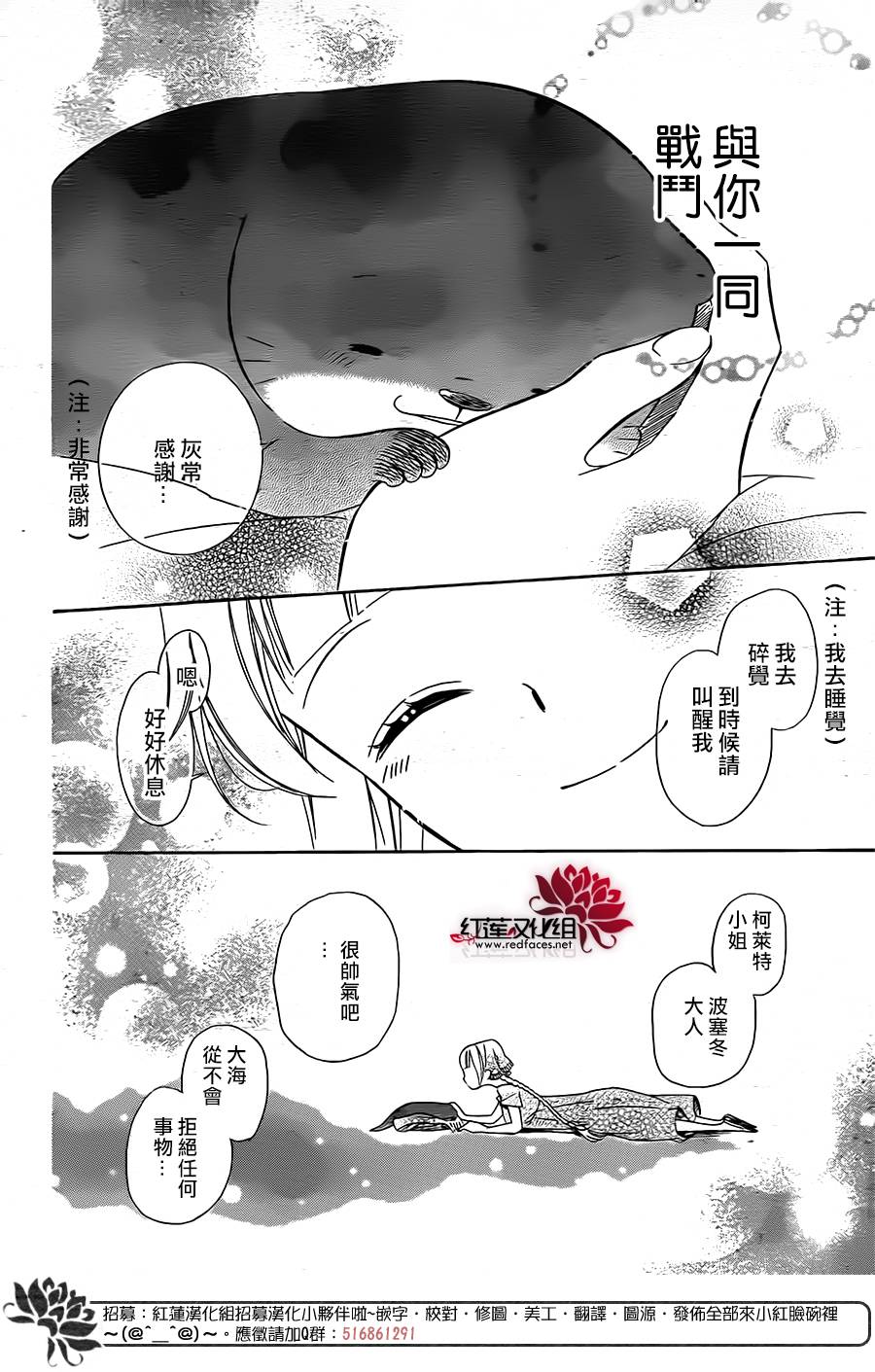 选择死亡的柯莱特韩漫全集-第46话无删减无遮挡章节图片 
