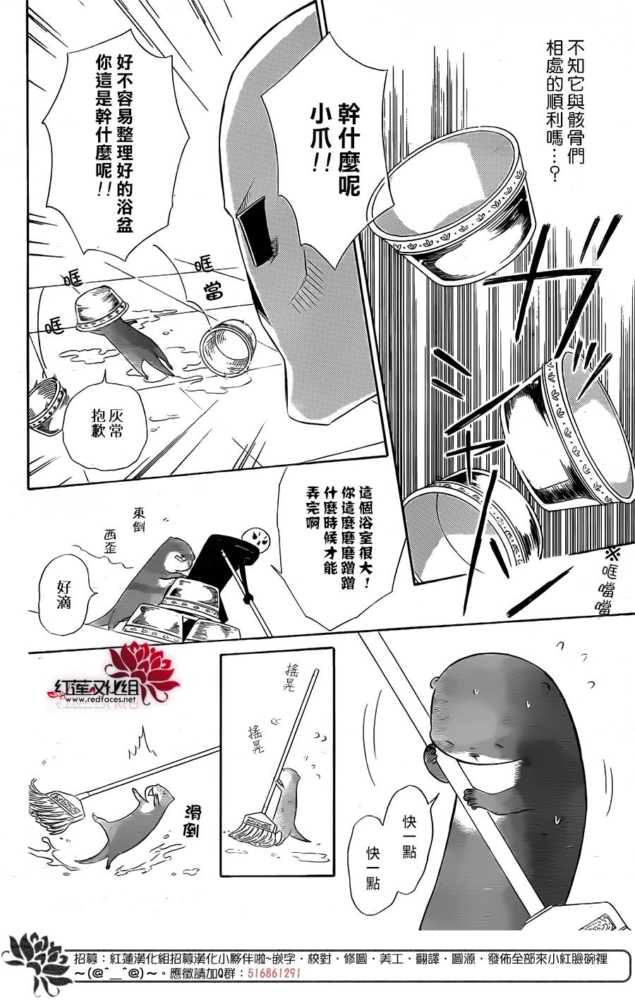 选择死亡的柯莱特韩漫全集-第46话无删减无遮挡章节图片 