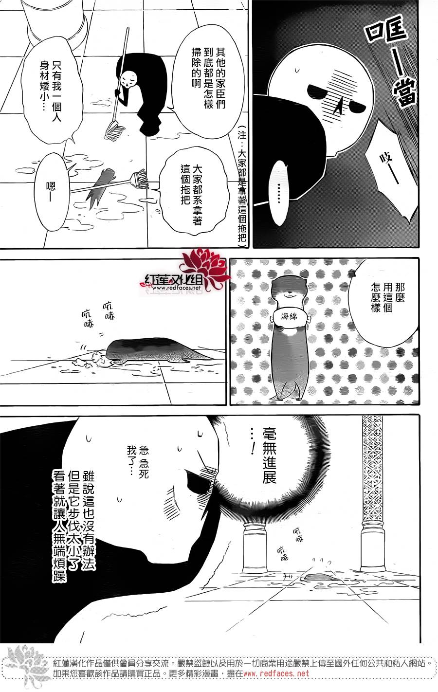 选择死亡的柯莱特韩漫全集-第46话无删减无遮挡章节图片 