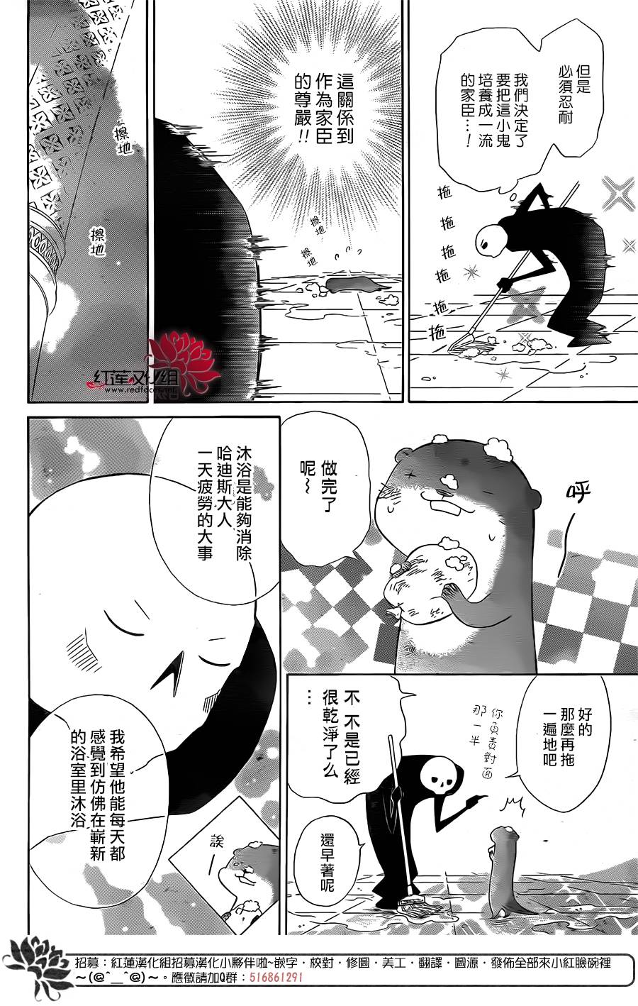 选择死亡的柯莱特韩漫全集-第46话无删减无遮挡章节图片 