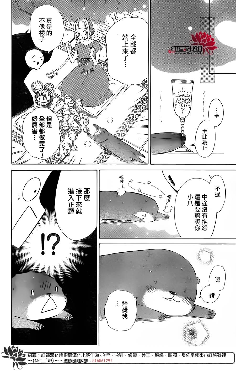 选择死亡的柯莱特韩漫全集-第47话无删减无遮挡章节图片 