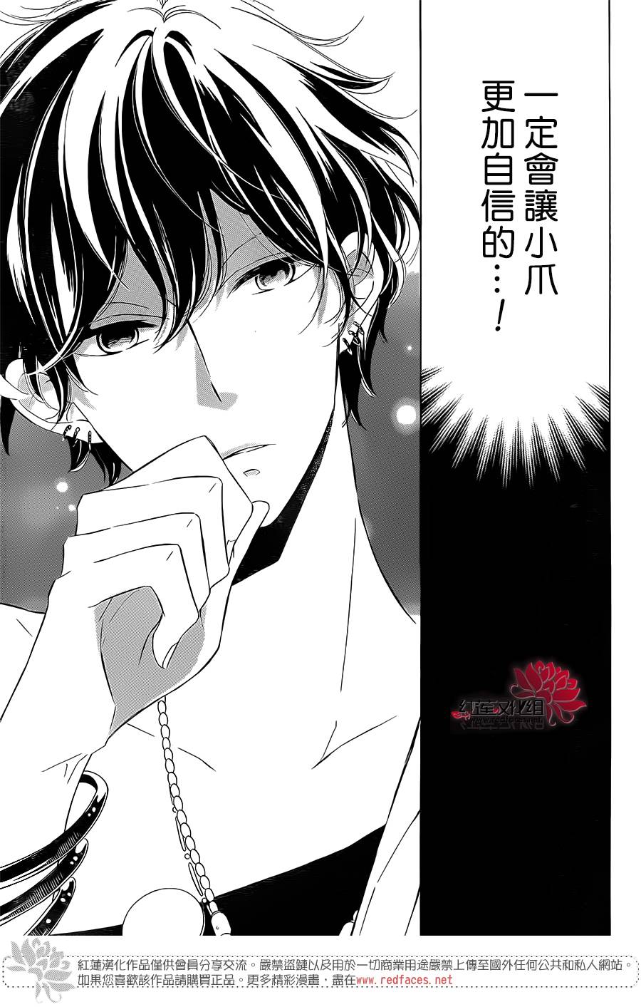 选择死亡的柯莱特韩漫全集-第47话无删减无遮挡章节图片 