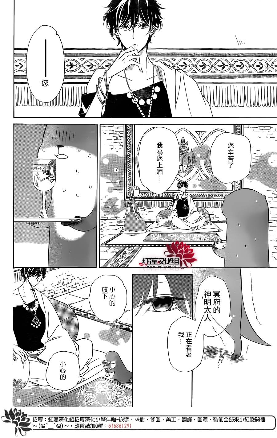 选择死亡的柯莱特韩漫全集-第47话无删减无遮挡章节图片 