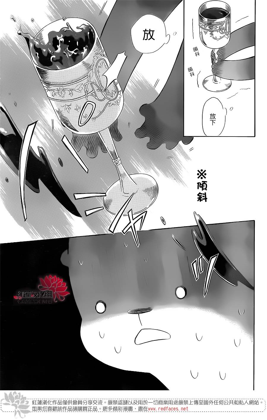 选择死亡的柯莱特韩漫全集-第47话无删减无遮挡章节图片 