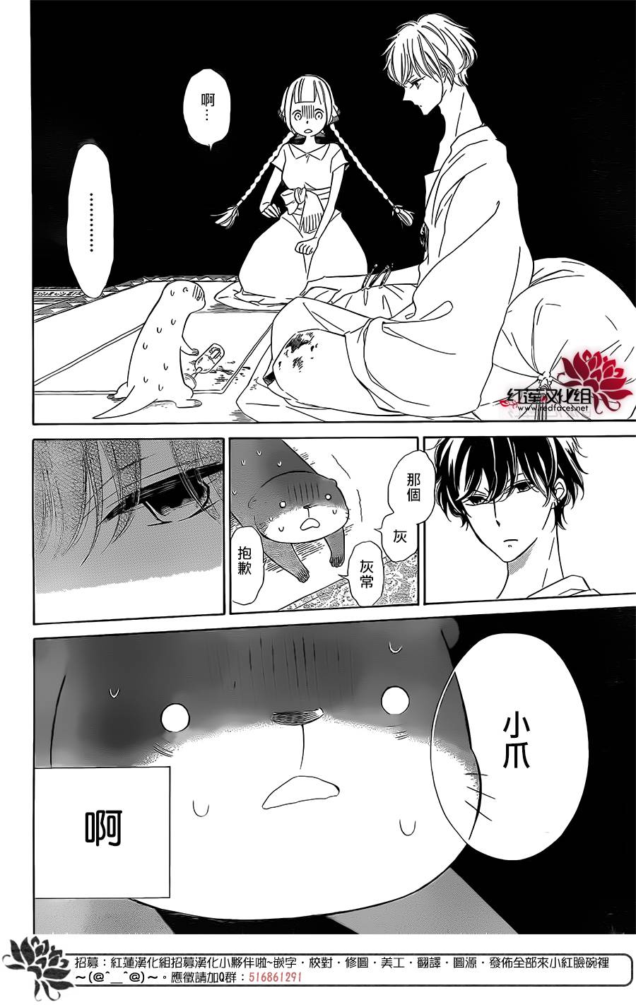 选择死亡的柯莱特韩漫全集-第47话无删减无遮挡章节图片 