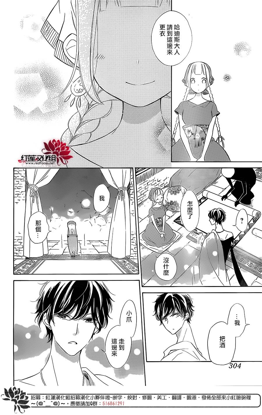 选择死亡的柯莱特韩漫全集-第47话无删减无遮挡章节图片 