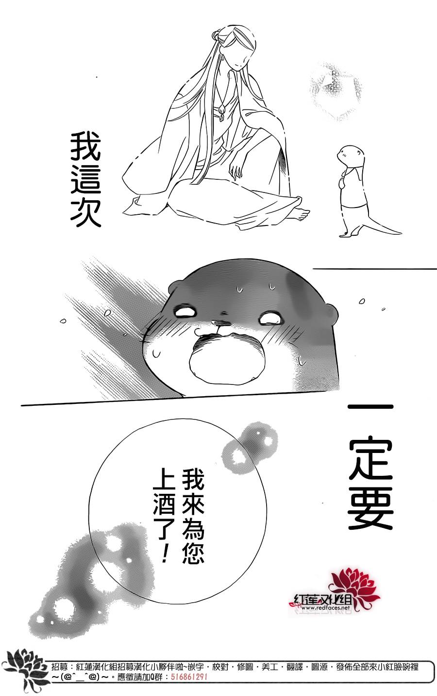 选择死亡的柯莱特韩漫全集-第47话无删减无遮挡章节图片 