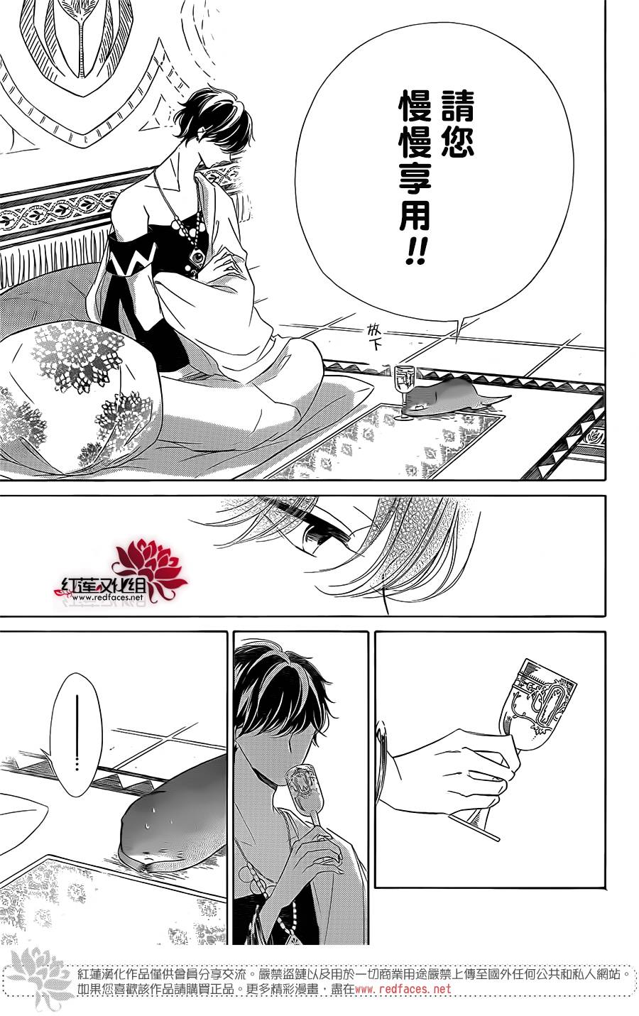 选择死亡的柯莱特韩漫全集-第47话无删减无遮挡章节图片 