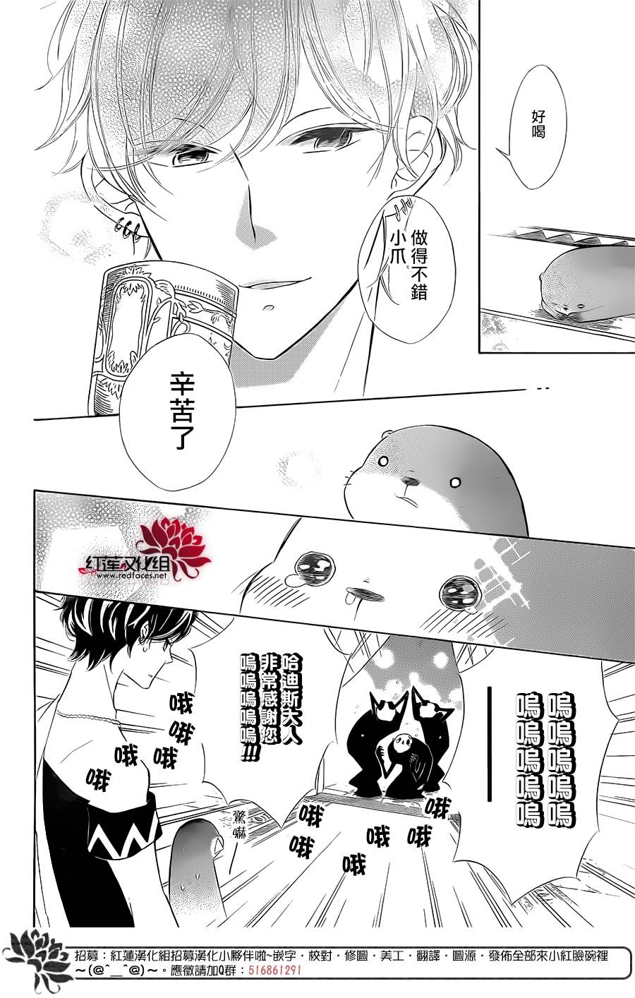 选择死亡的柯莱特韩漫全集-第47话无删减无遮挡章节图片 