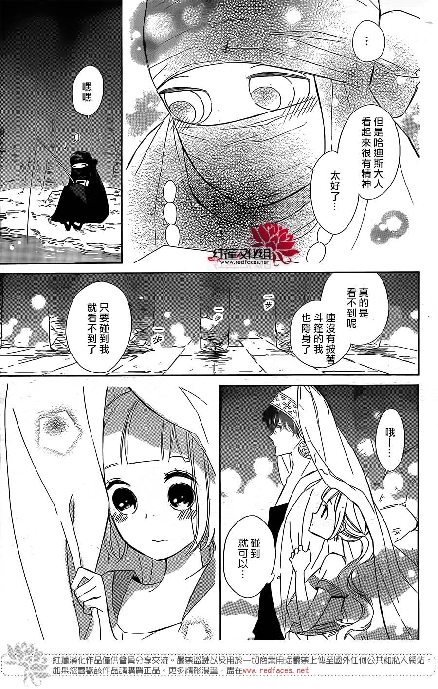 选择死亡的柯莱特韩漫全集-第50话无删减无遮挡章节图片 