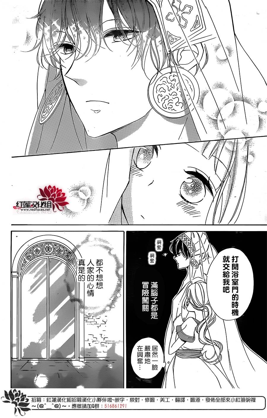 选择死亡的柯莱特韩漫全集-第50话无删减无遮挡章节图片 