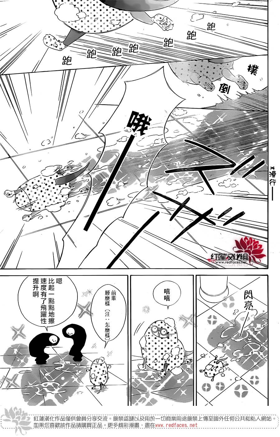 选择死亡的柯莱特韩漫全集-第50话无删减无遮挡章节图片 