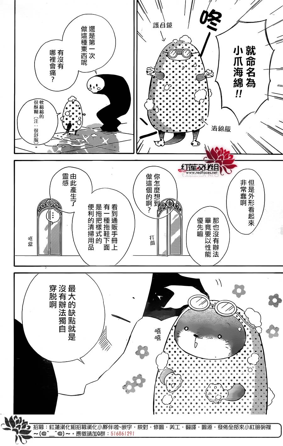 选择死亡的柯莱特韩漫全集-第50话无删减无遮挡章节图片 