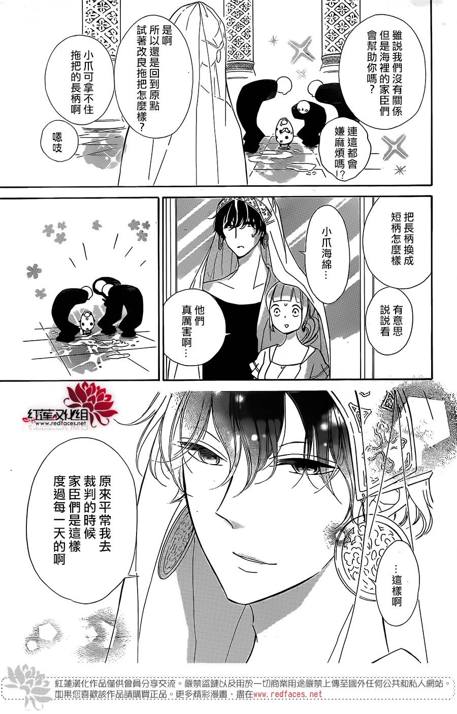 选择死亡的柯莱特韩漫全集-第50话无删减无遮挡章节图片 