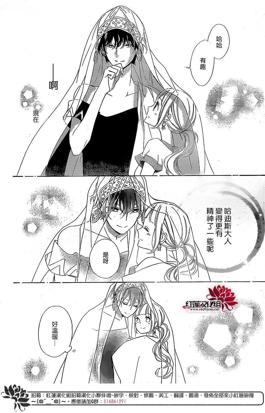 选择死亡的柯莱特韩漫全集-第50话无删减无遮挡章节图片 