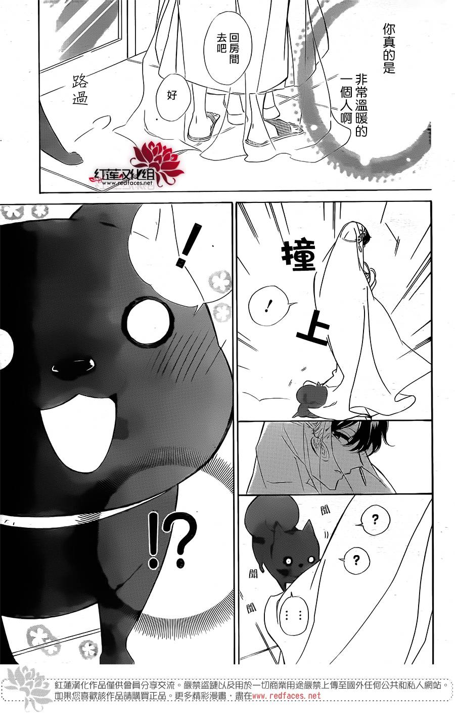 选择死亡的柯莱特韩漫全集-第50话无删减无遮挡章节图片 