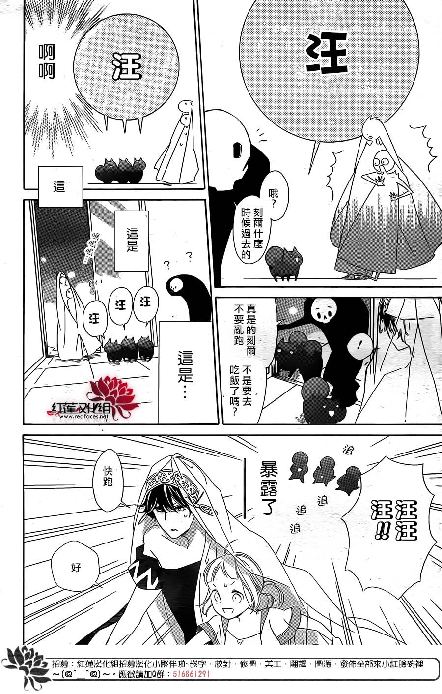 选择死亡的柯莱特韩漫全集-第50话无删减无遮挡章节图片 