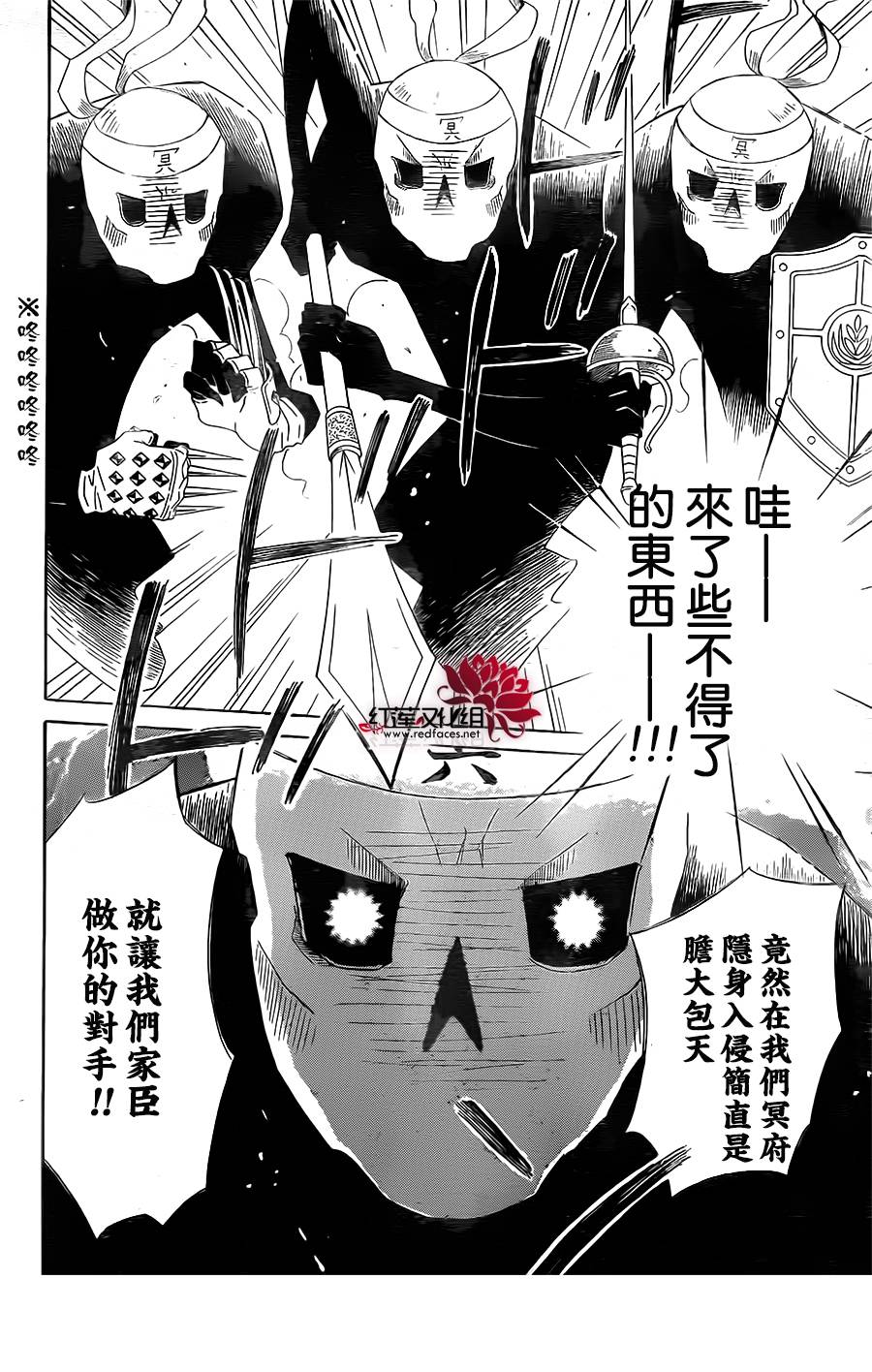选择死亡的柯莱特韩漫全集-第50话无删减无遮挡章节图片 