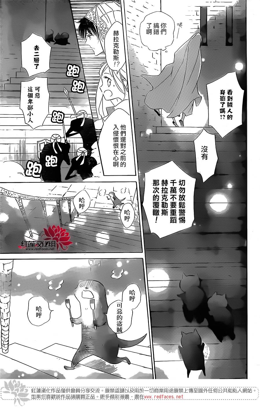 选择死亡的柯莱特韩漫全集-第50话无删减无遮挡章节图片 