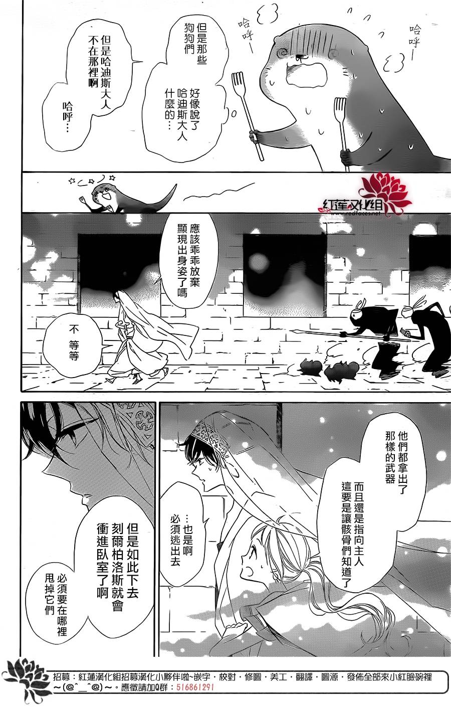 选择死亡的柯莱特韩漫全集-第50话无删减无遮挡章节图片 