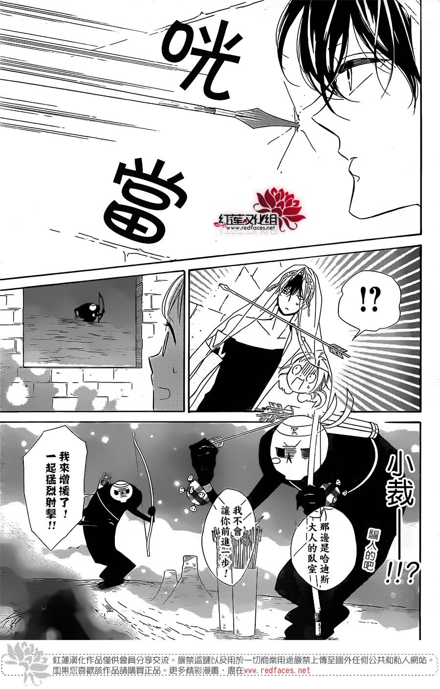选择死亡的柯莱特韩漫全集-第50话无删减无遮挡章节图片 