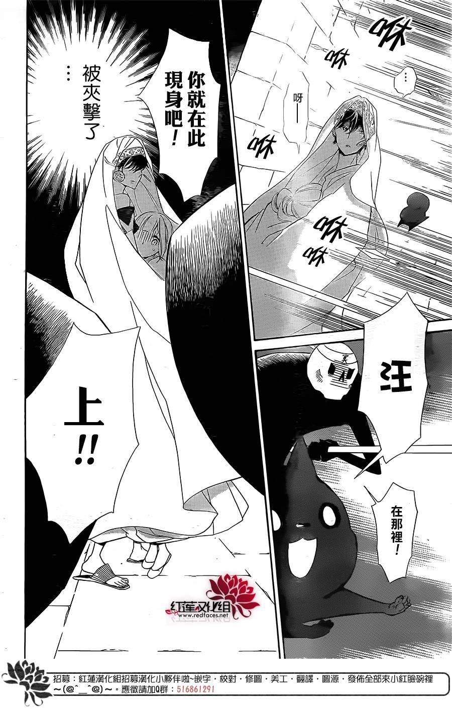 选择死亡的柯莱特韩漫全集-第50话无删减无遮挡章节图片 