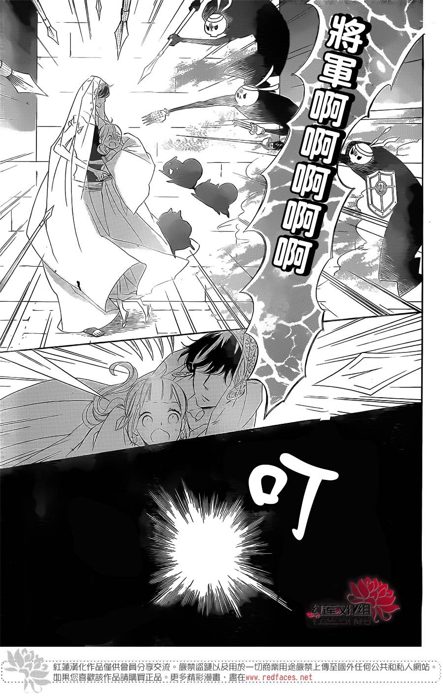 选择死亡的柯莱特韩漫全集-第50话无删减无遮挡章节图片 