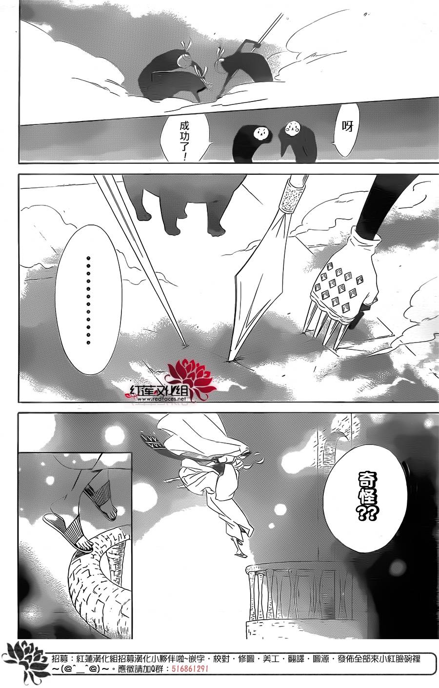 选择死亡的柯莱特韩漫全集-第50话无删减无遮挡章节图片 