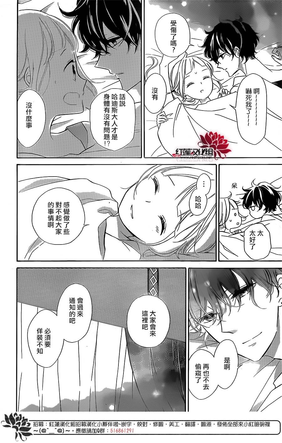 选择死亡的柯莱特韩漫全集-第50话无删减无遮挡章节图片 