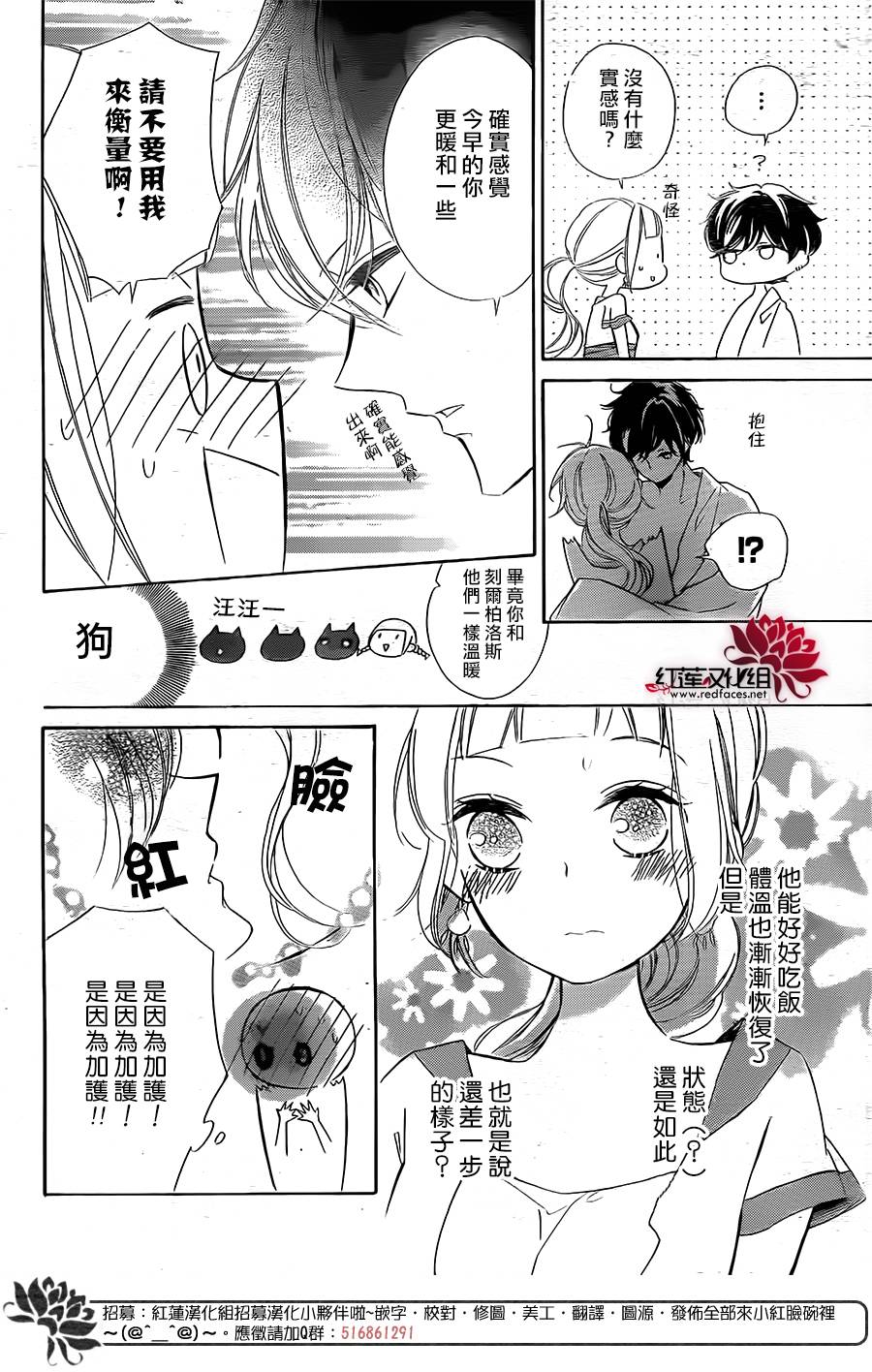 选择死亡的柯莱特韩漫全集-第50话无删减无遮挡章节图片 
