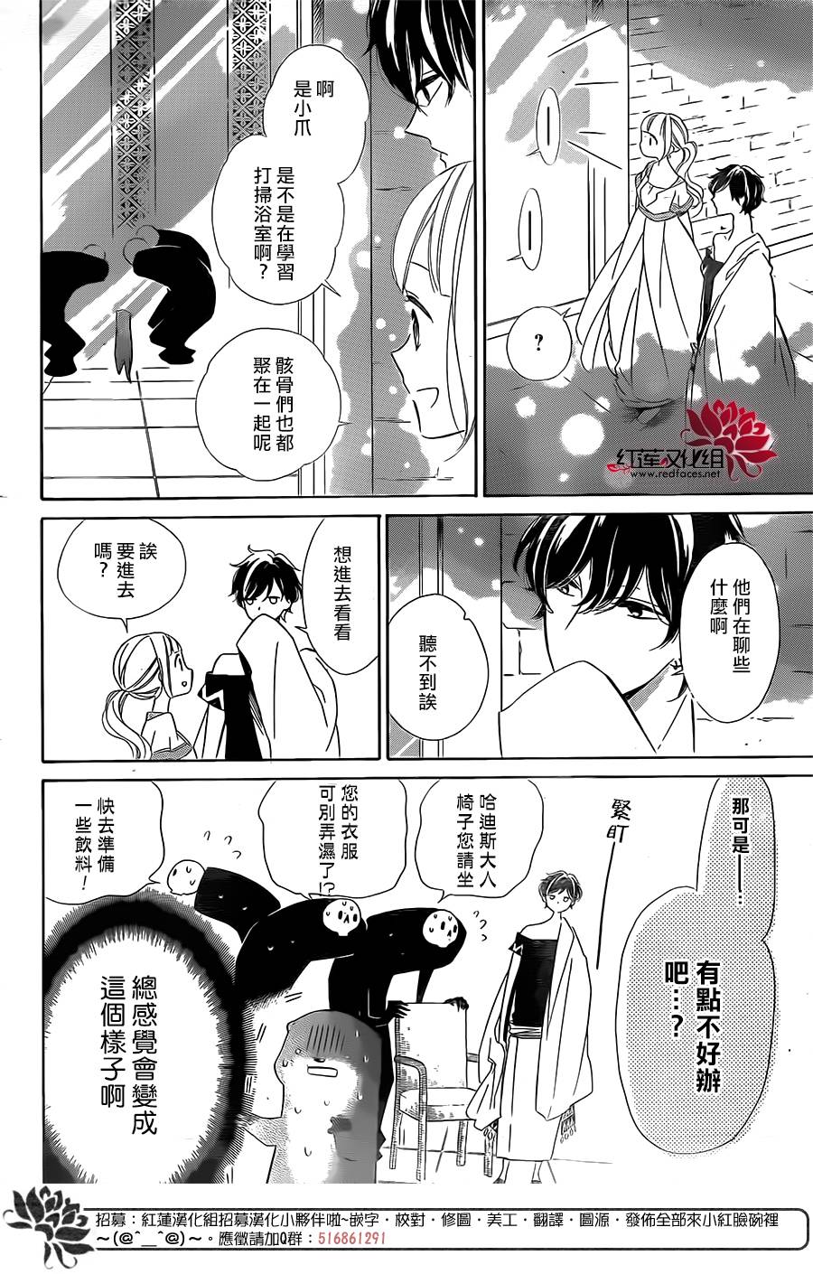 选择死亡的柯莱特韩漫全集-第50话无删减无遮挡章节图片 