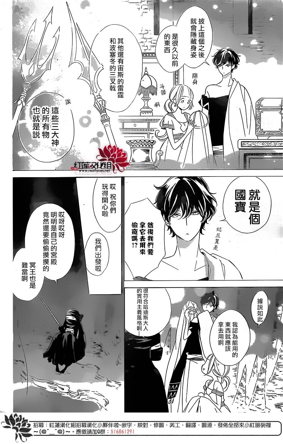 选择死亡的柯莱特韩漫全集-第50话无删减无遮挡章节图片 