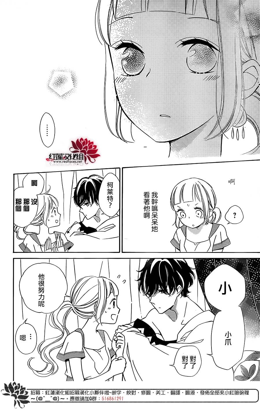 选择死亡的柯莱特韩漫全集-第51话无删减无遮挡章节图片 