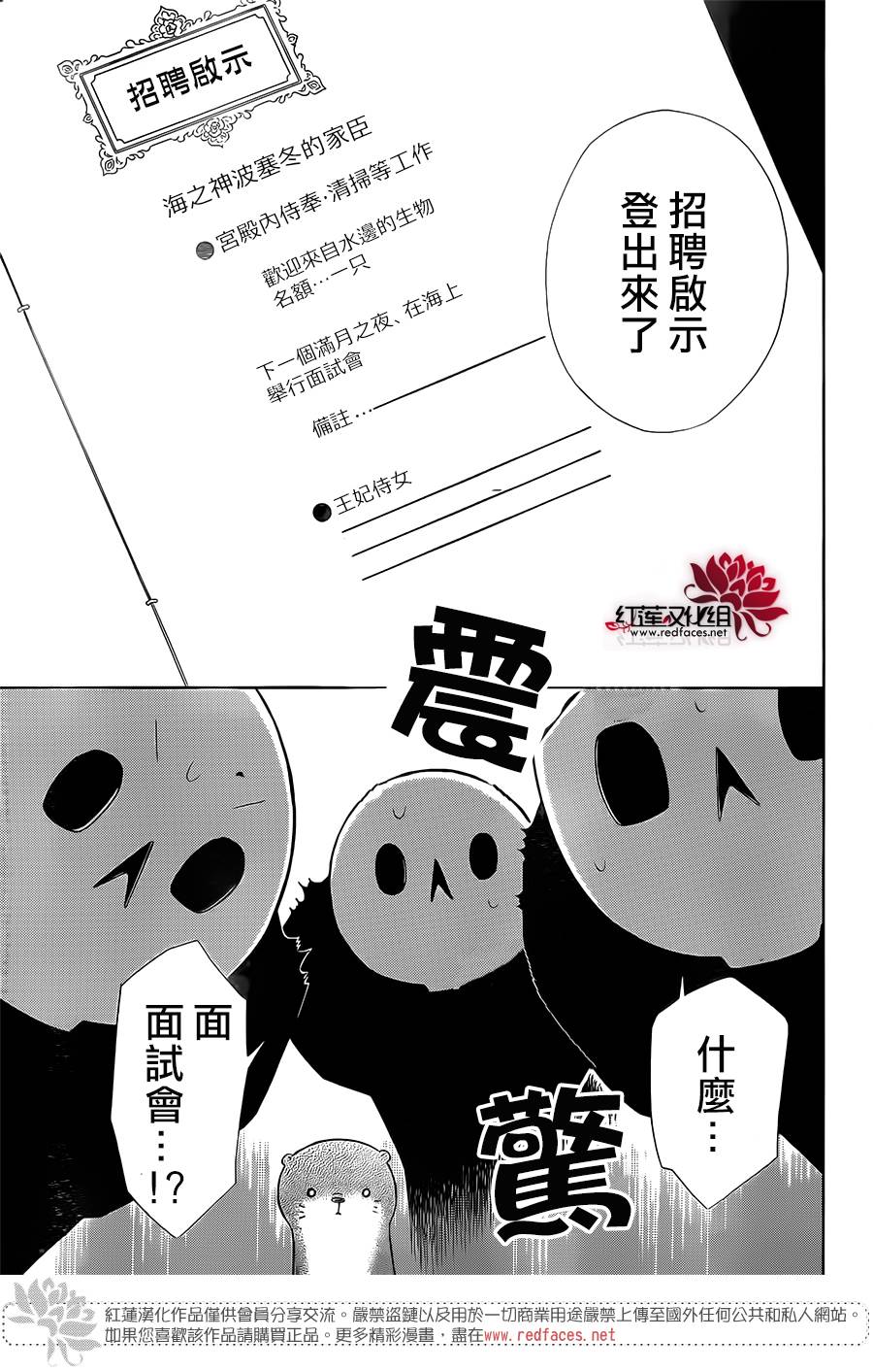 选择死亡的柯莱特韩漫全集-第51话无删减无遮挡章节图片 