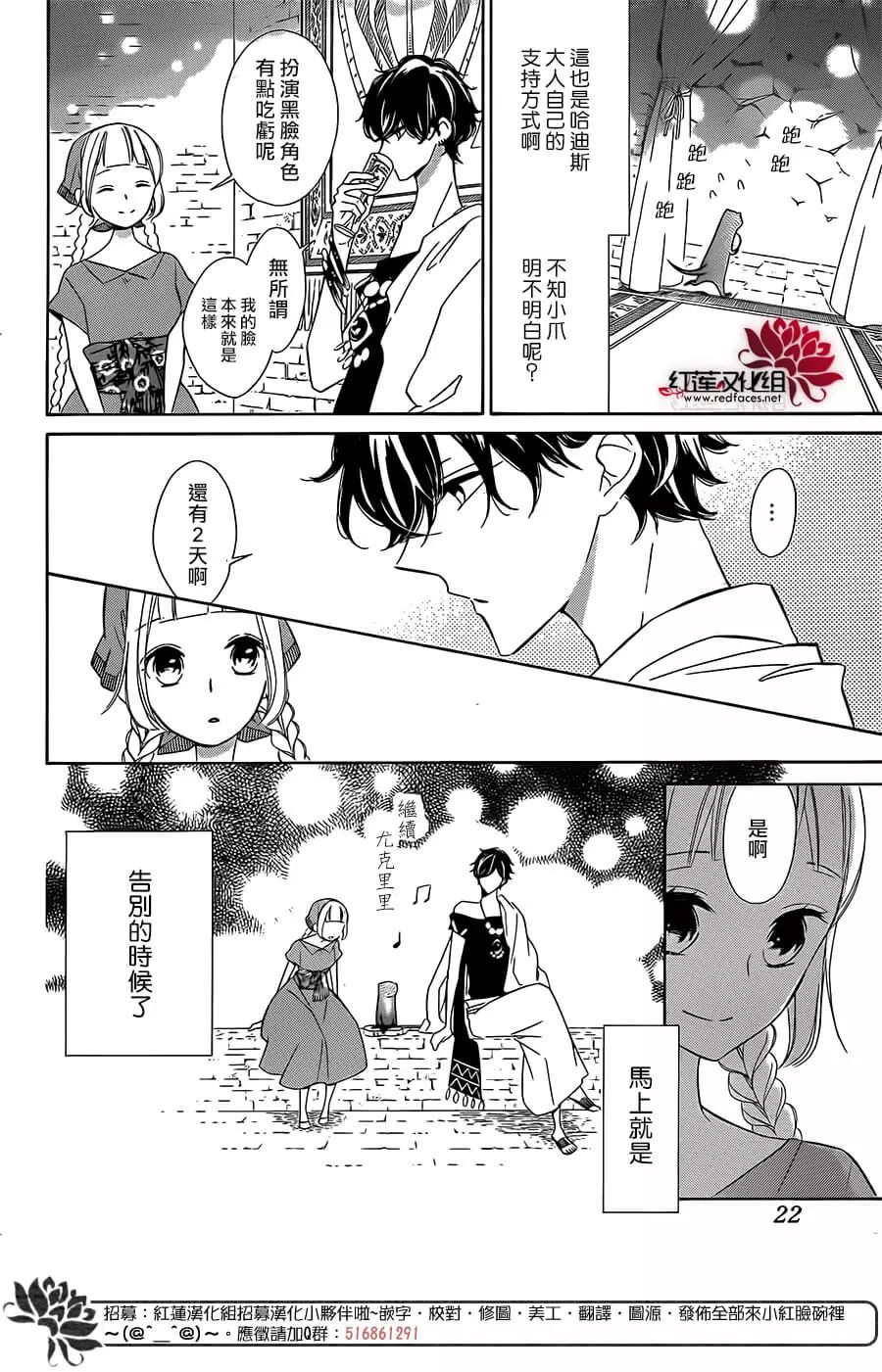 选择死亡的柯莱特韩漫全集-第52话无删减无遮挡章节图片 