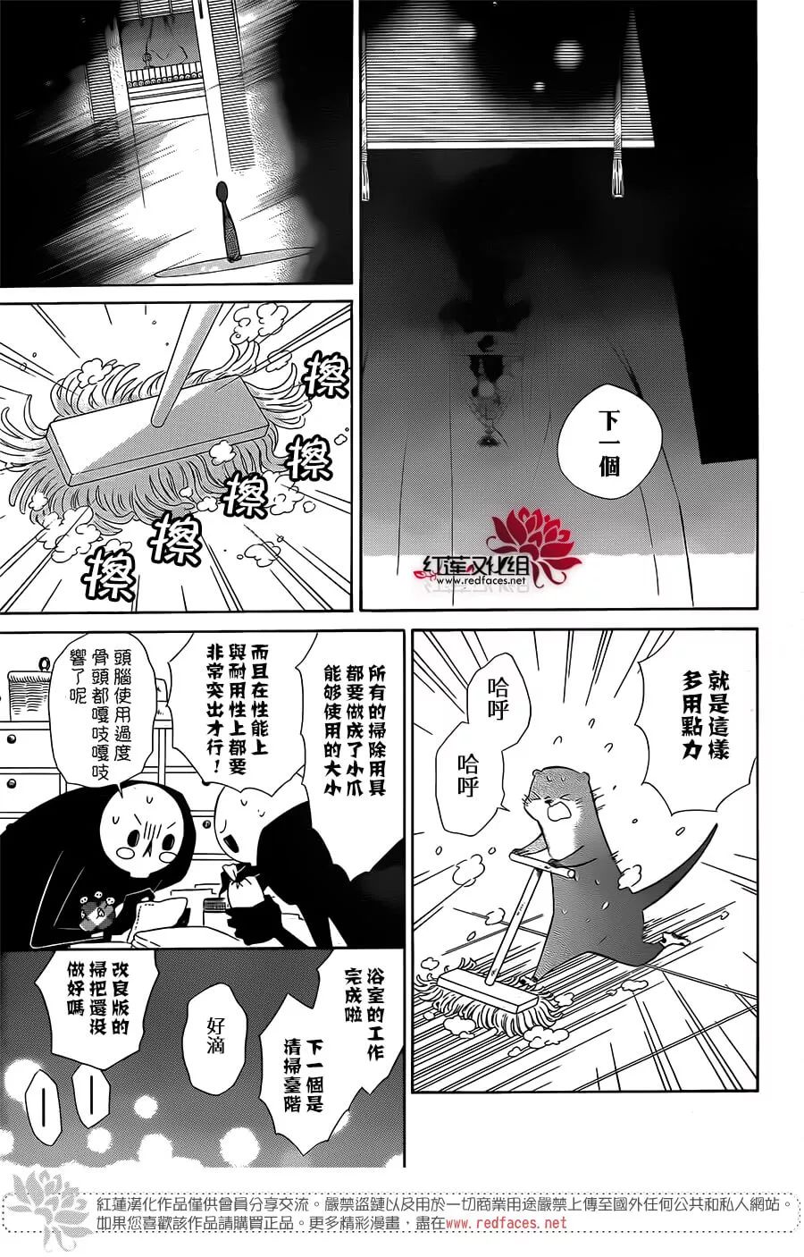 选择死亡的柯莱特韩漫全集-第52话无删减无遮挡章节图片 