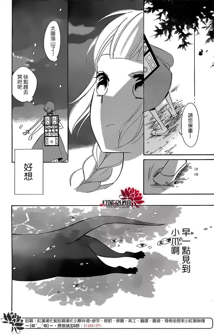 选择死亡的柯莱特韩漫全集-第52话无删减无遮挡章节图片 