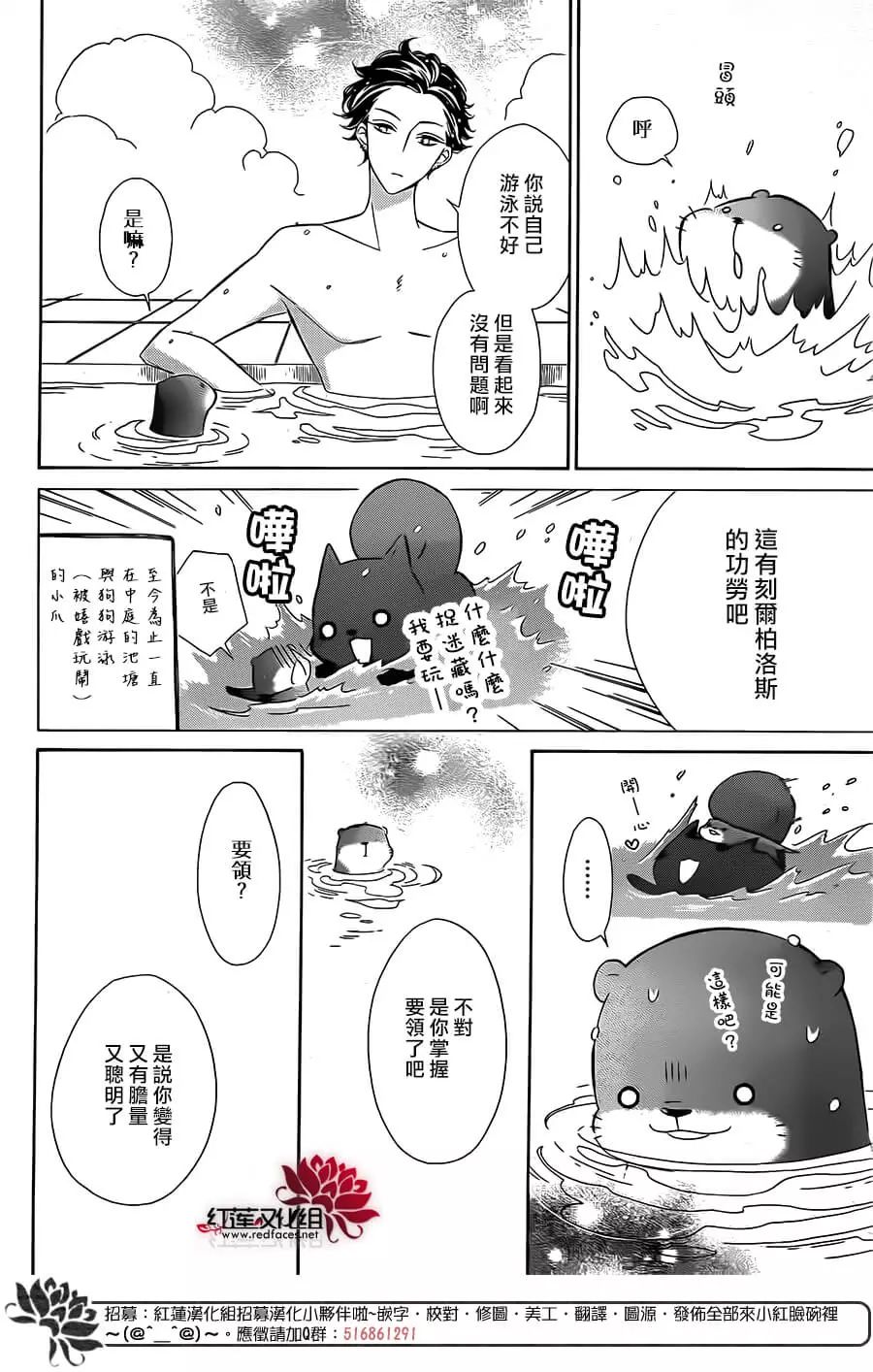 选择死亡的柯莱特韩漫全集-第52话无删减无遮挡章节图片 