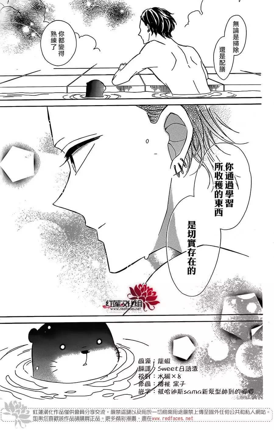 选择死亡的柯莱特韩漫全集-第52话无删减无遮挡章节图片 
