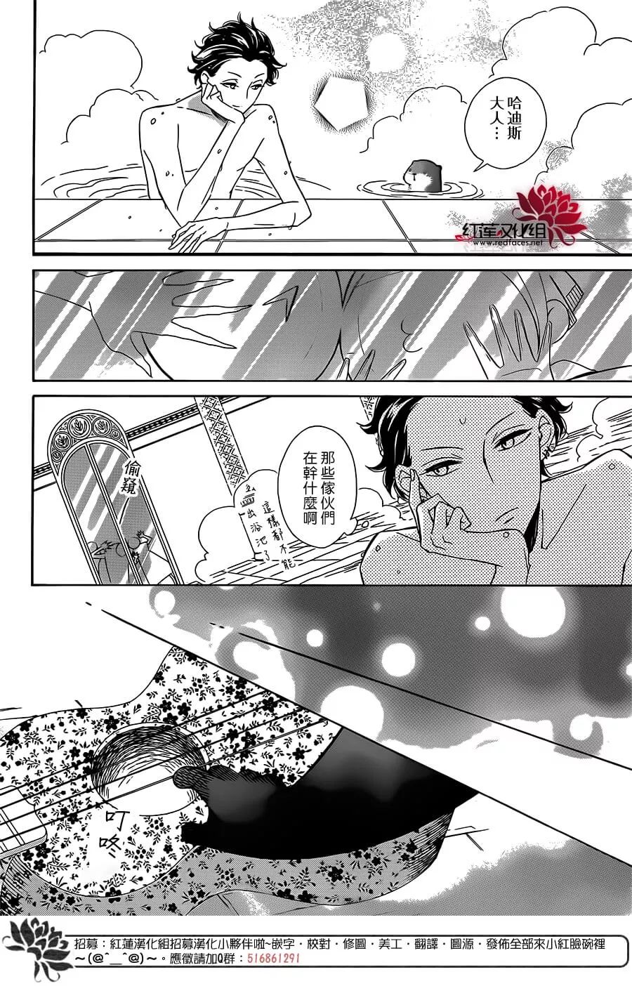 选择死亡的柯莱特韩漫全集-第52话无删减无遮挡章节图片 