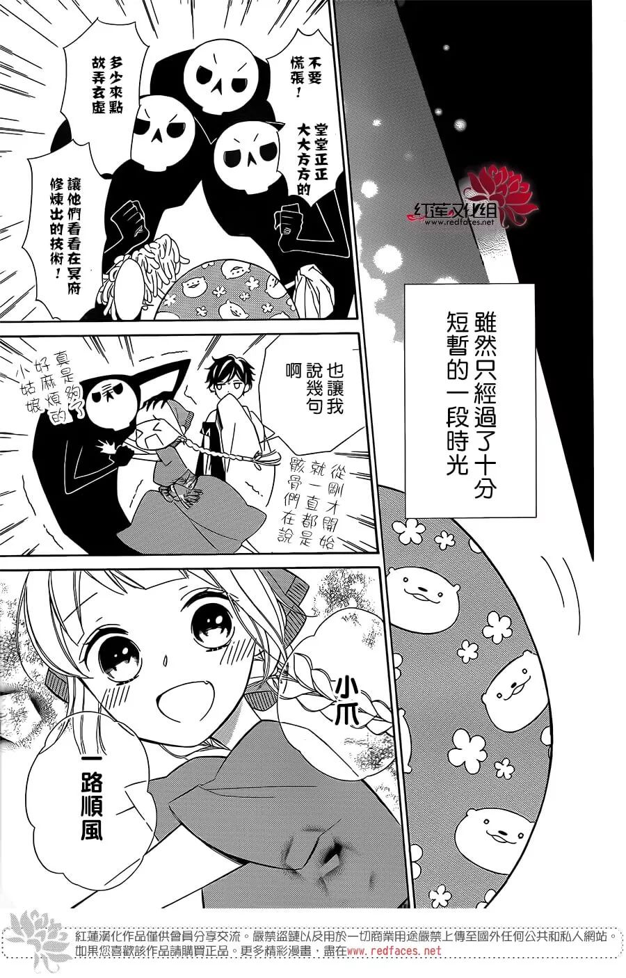 选择死亡的柯莱特韩漫全集-第52话无删减无遮挡章节图片 