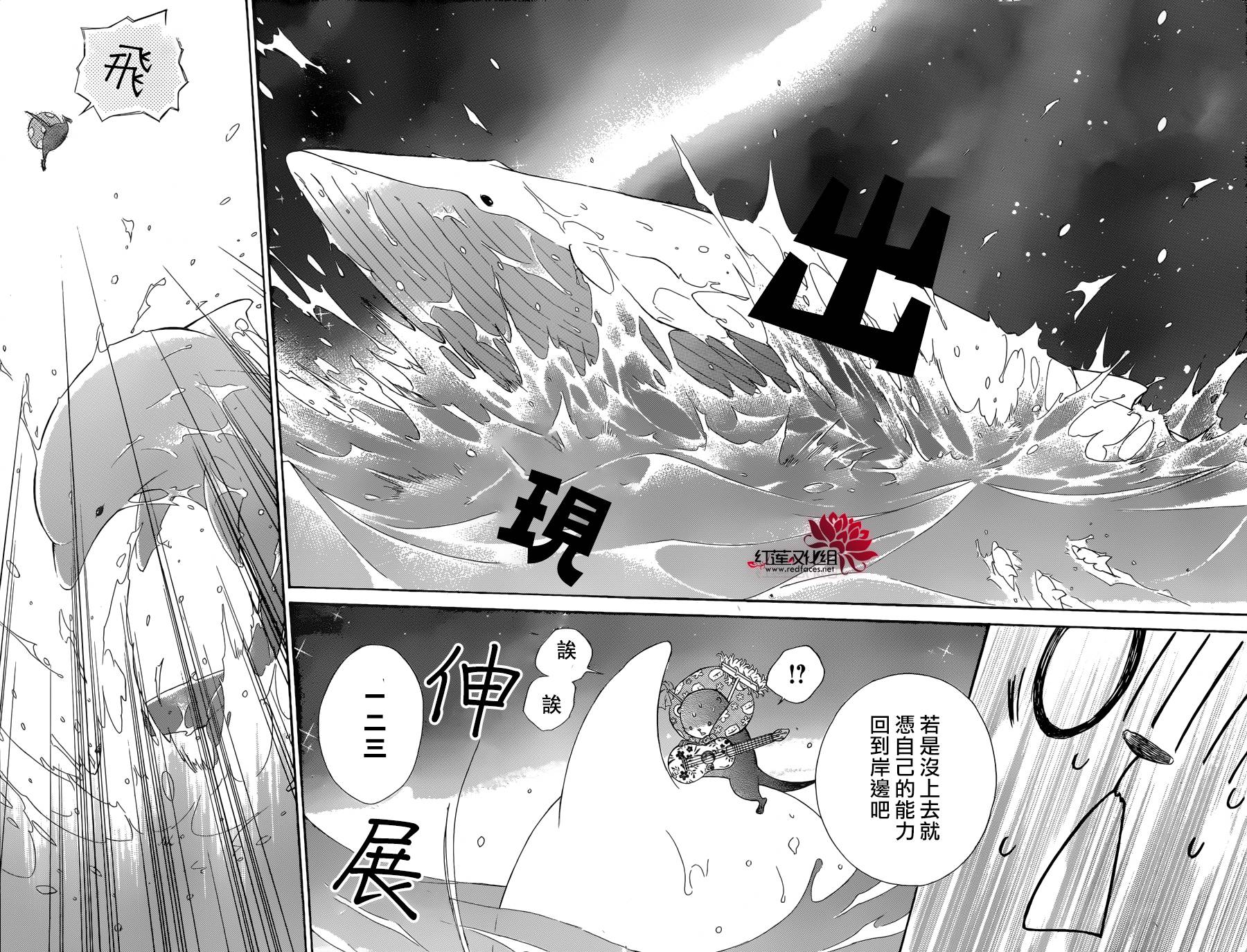 选择死亡的柯莱特韩漫全集-第53话无删减无遮挡章节图片 